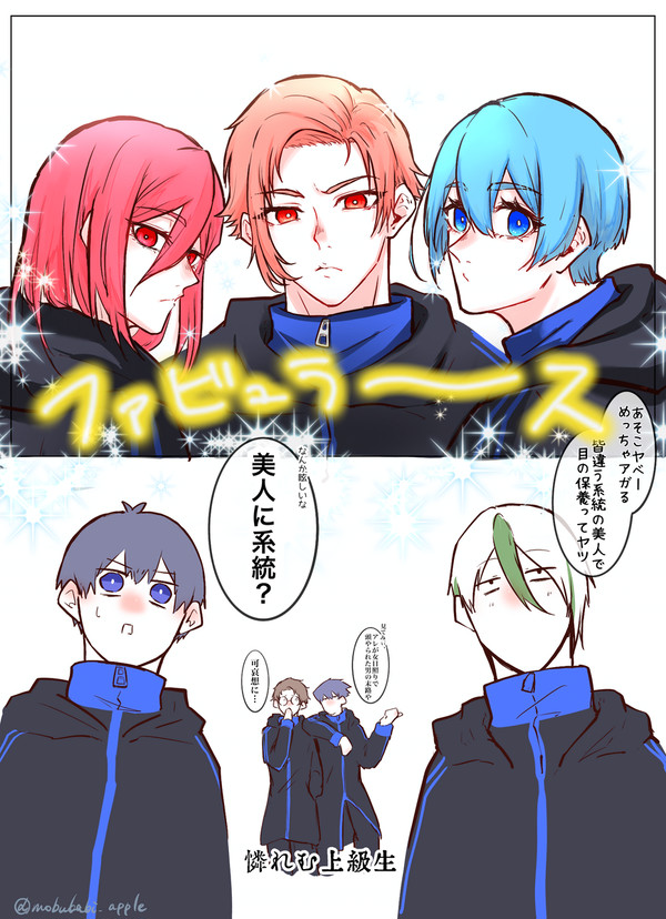 【顔面ハイパーつよつよ三姉妹()】