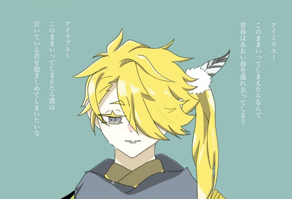 ⚠曲パロ