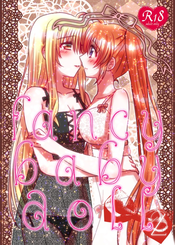 【C104新刊】「fancy baby doll2」サンプル