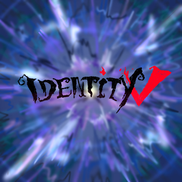 第五人格！