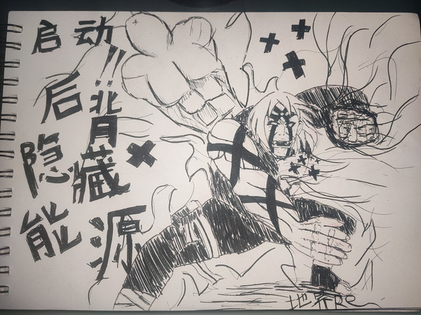 这不是治疗量，这是你的墓碑