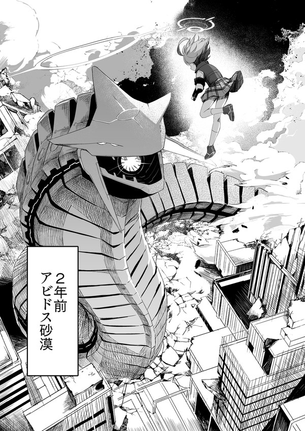 【C104新刊サンプル】連邦捜査部 RE Aoharu