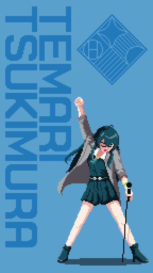 月村手毬