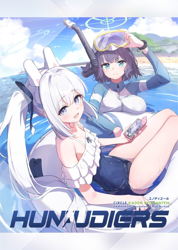 C104新刊表紙