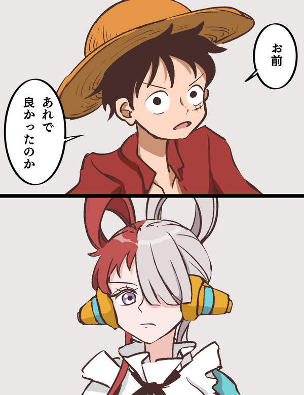 『ルフィとウタ』