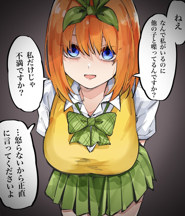 まとめ4