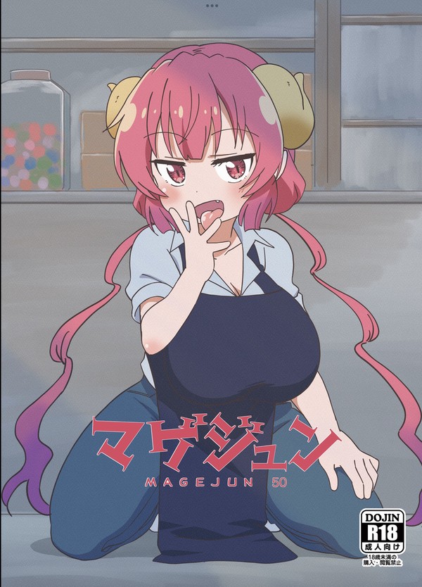 夏コミ新刊〜