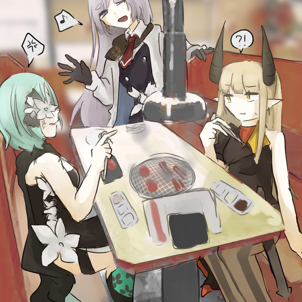 牛角(ぎゅうかく)バカ女
