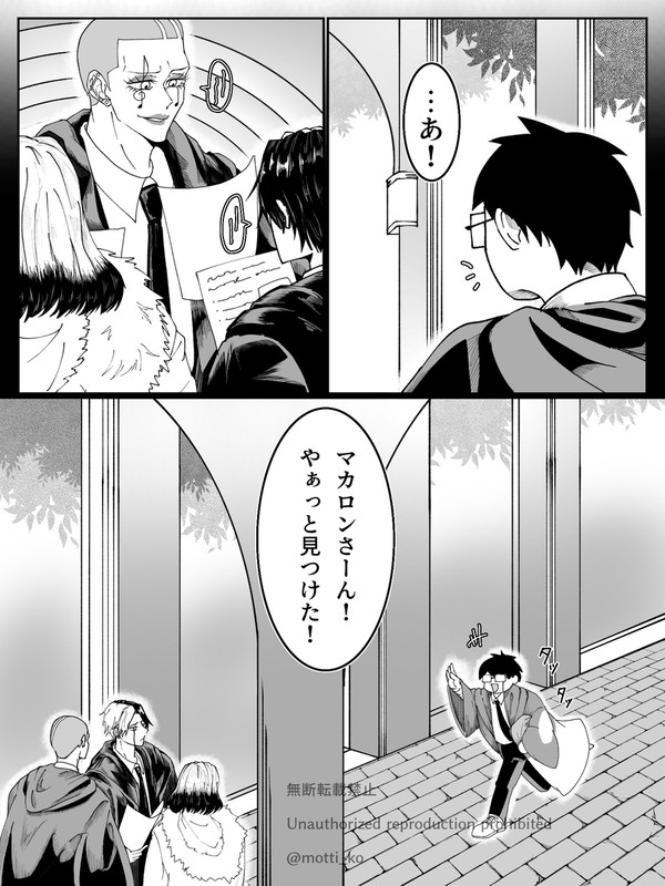カッコいい監督生が見たい!だけの話(モブと微ホラー注意)