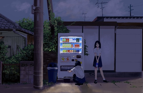 チル