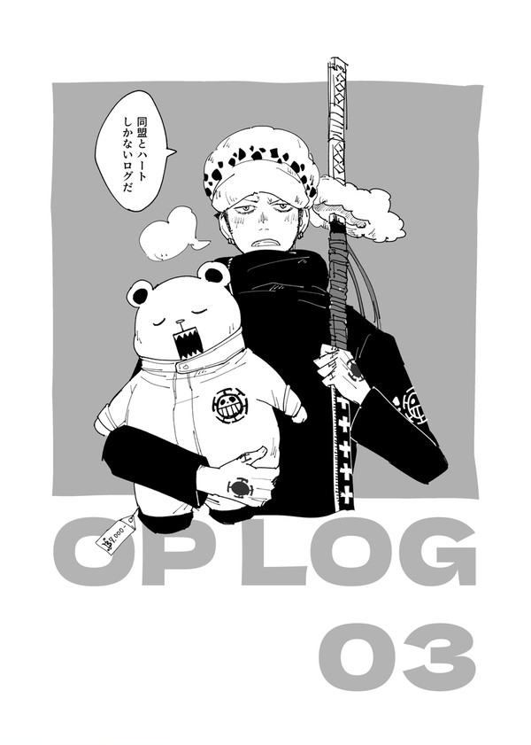 OP LOG 03