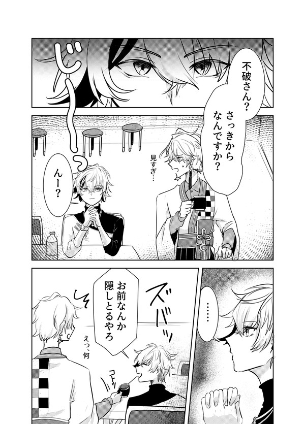 すりきりよりいっぱい