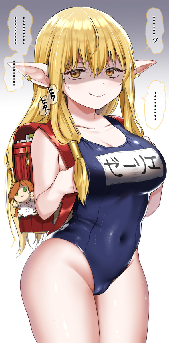 ゼーリエ様