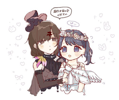 まどこい、小糸まとめ