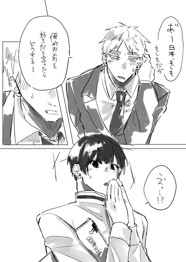 Twitterlog
