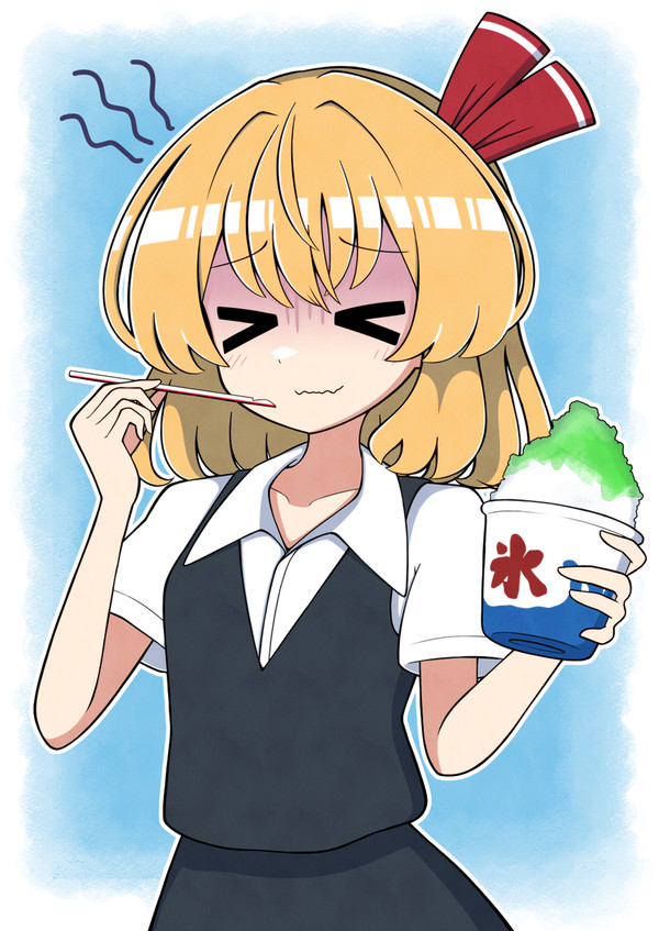 これもまた醍醐味
