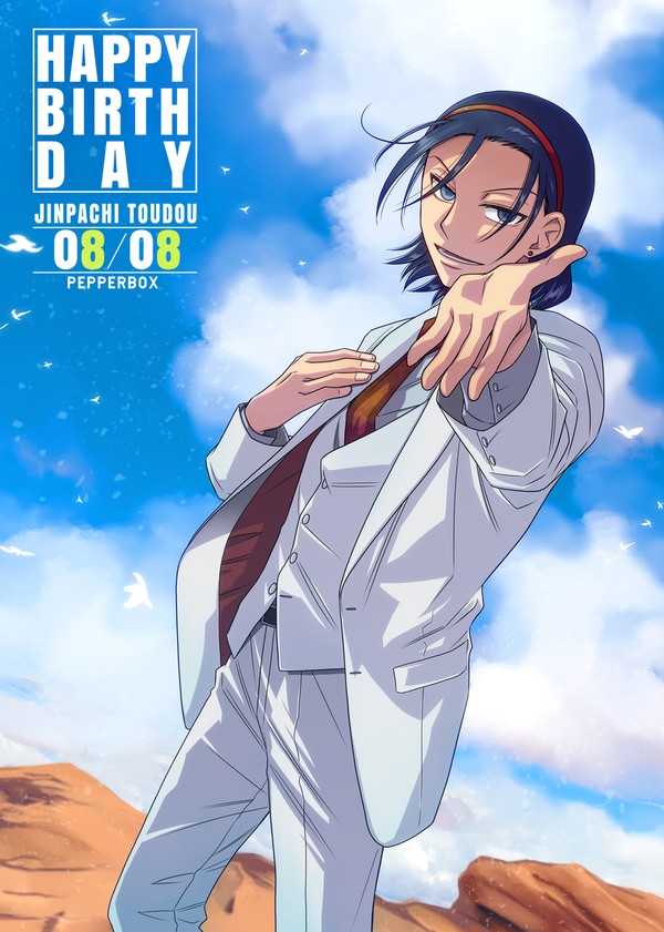 東堂尽八生誕祭2024
