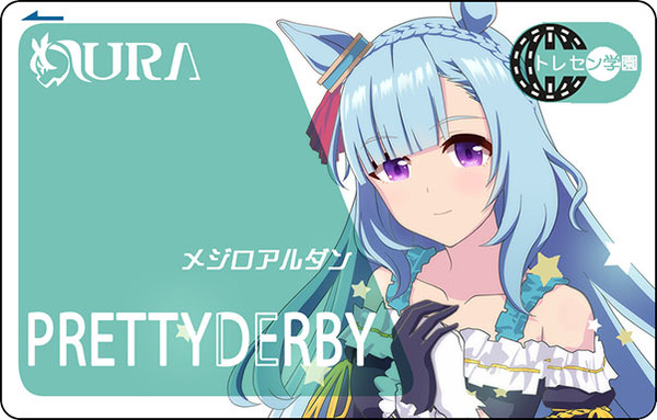 日曜日　東7館g18a　suica用デコシール：メジロアルダン