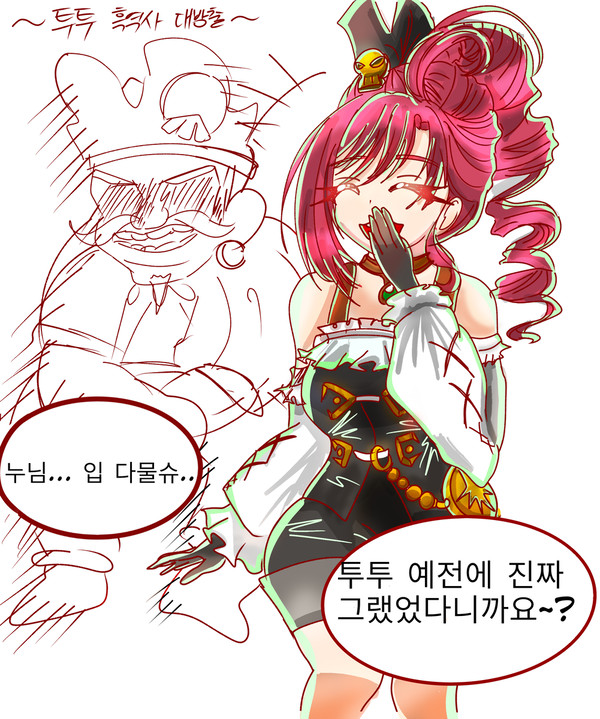 카트 그림 싹싹 긁어모아봤따