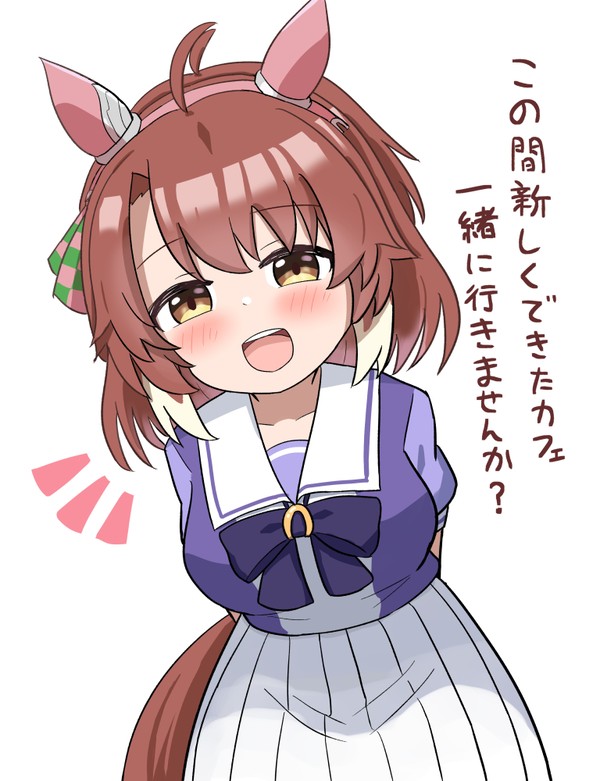 ダンツ
