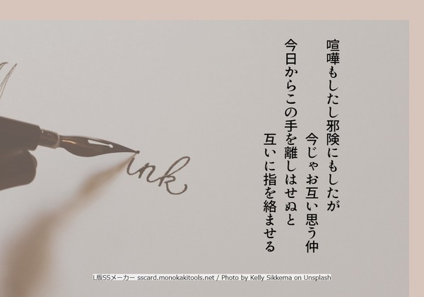 過去作品集