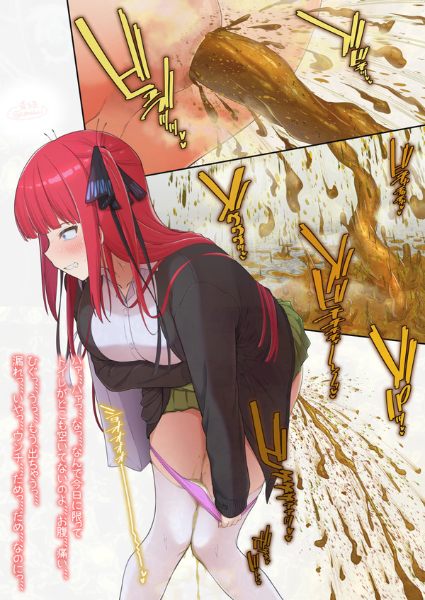 にのうんぴ