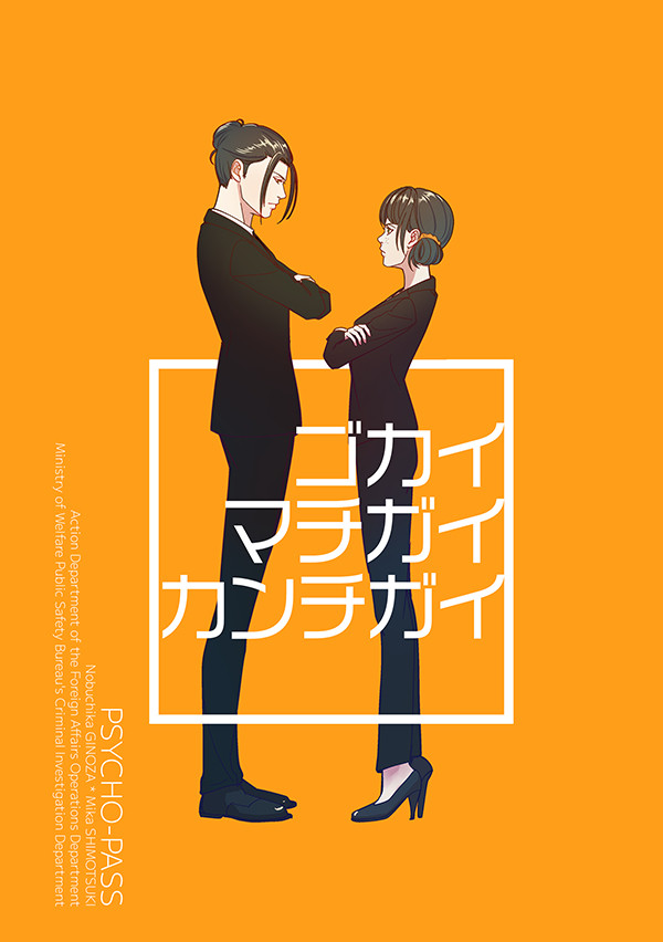 【8/11 C104】新刊サンプル【東4ホール ラ-54b】