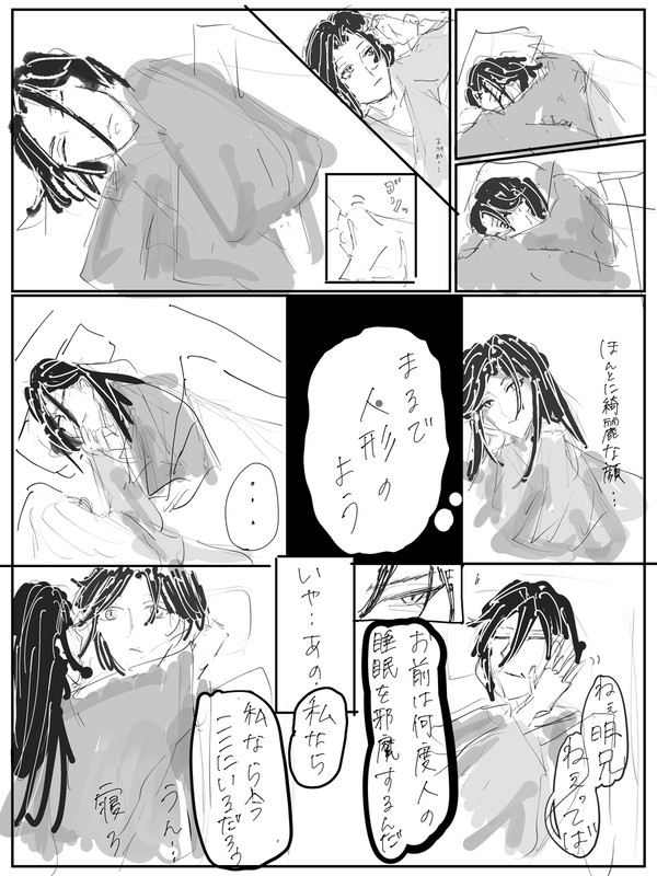 双玄と夜