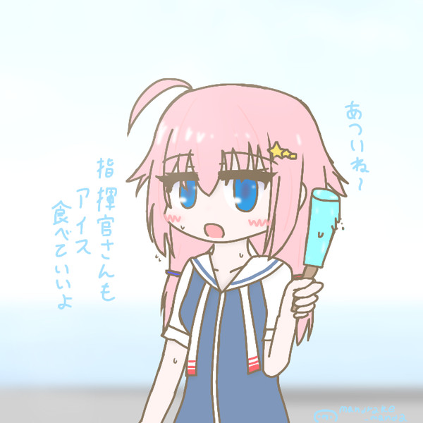 マッコール