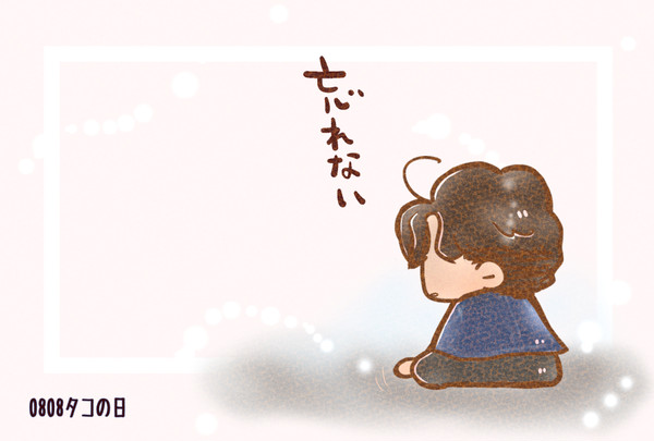 みゅらくがき④