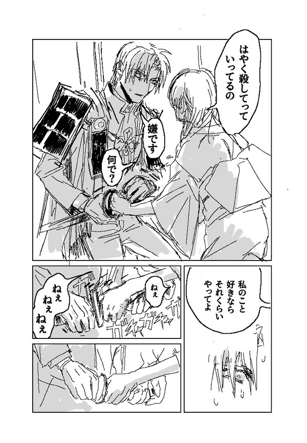指切り