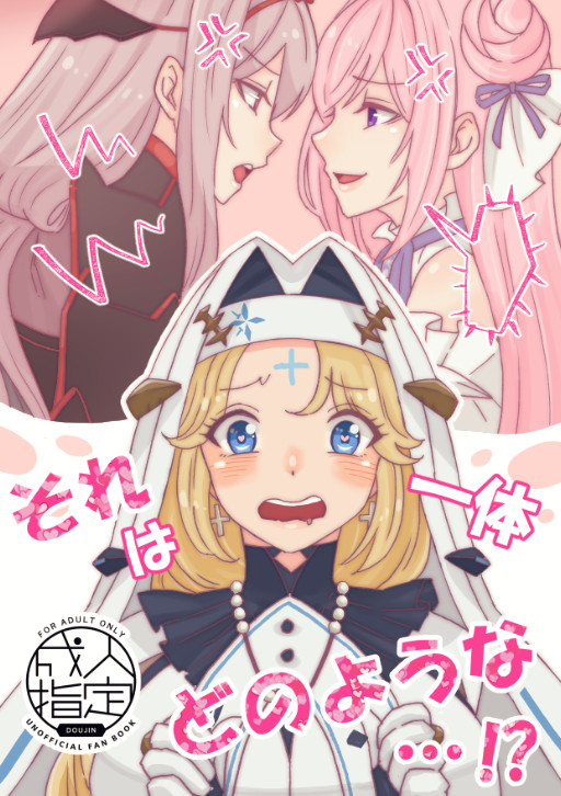 C104新刊サンプル