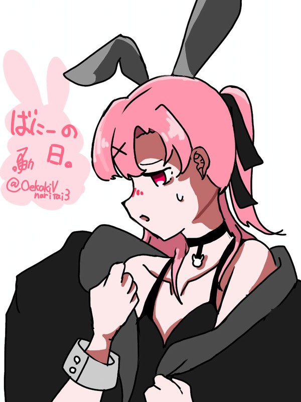 まうちゃん健全ばにー