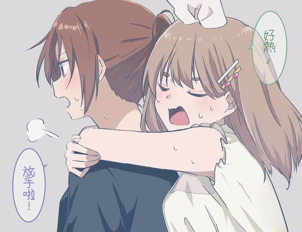 あつい