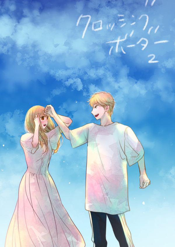 夏コミ新刊サンプル