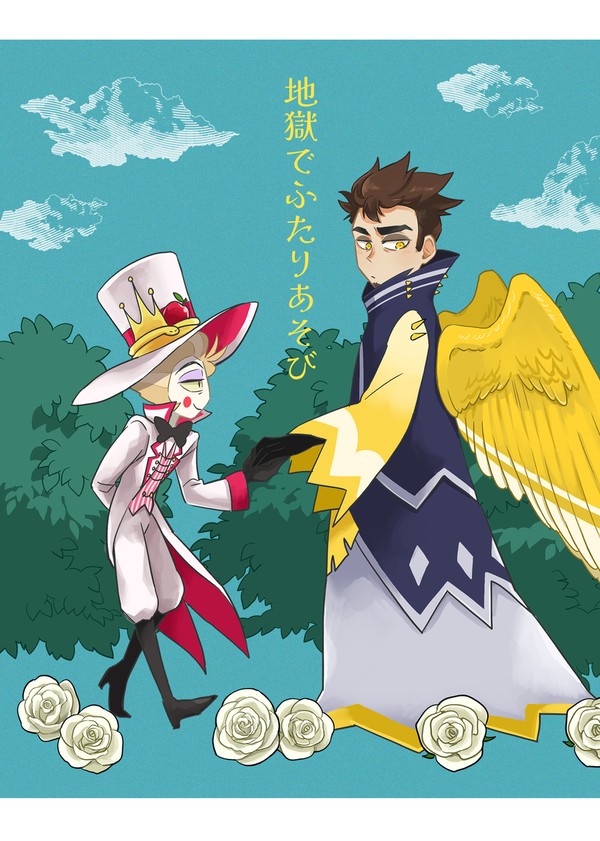 【新刊】9/22 ルシアダ新刊サンプル