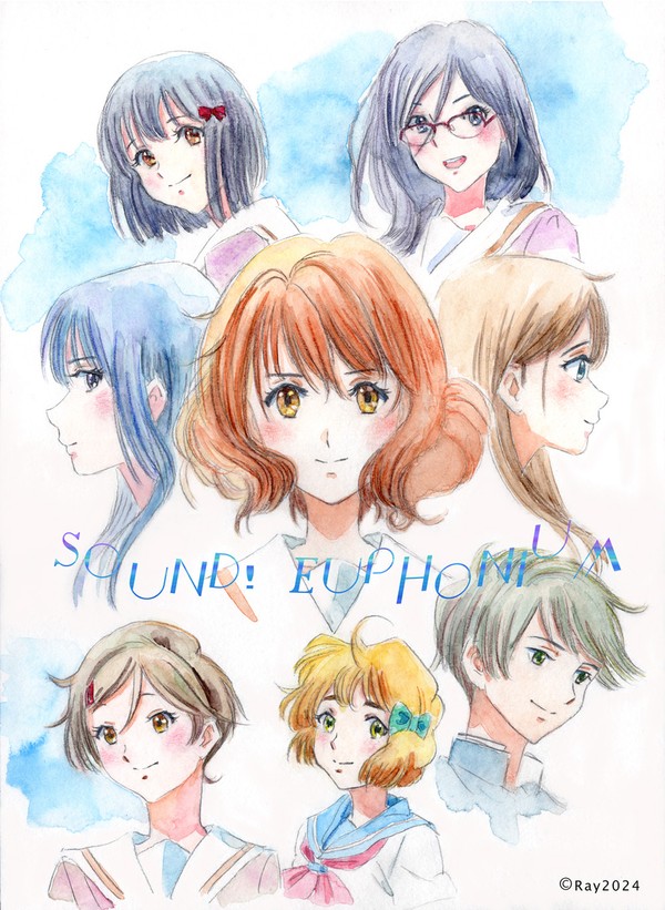 響け！ユーフォニアム　より