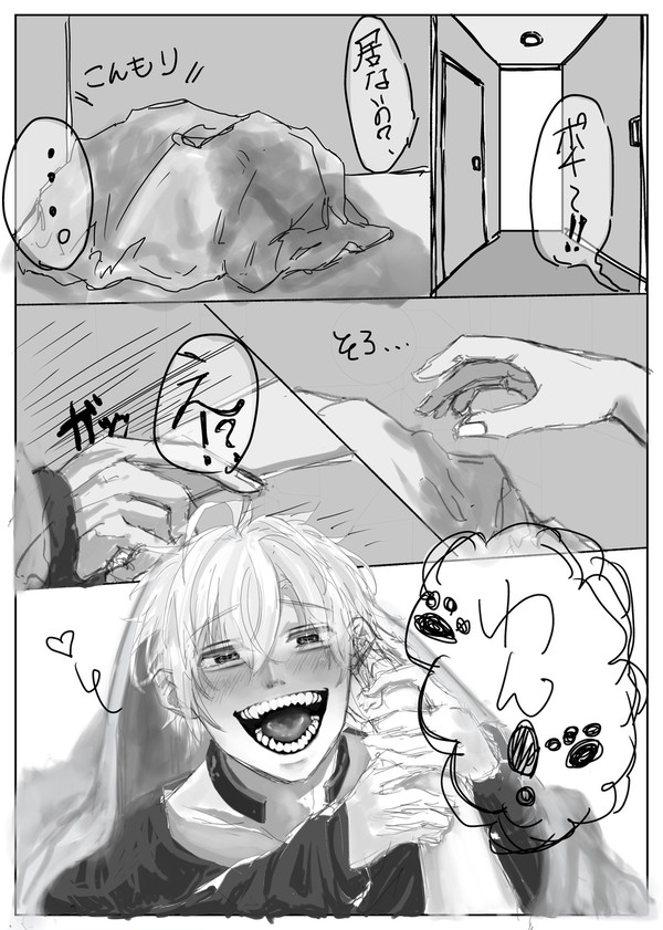 犬を飼っている子のお話