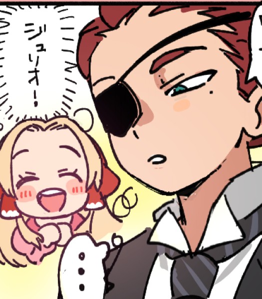 ジュリ男