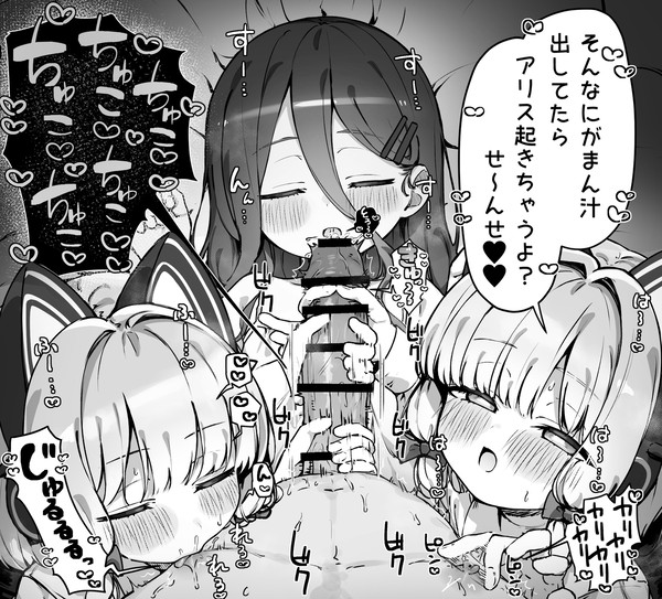 ブルアカまとめ