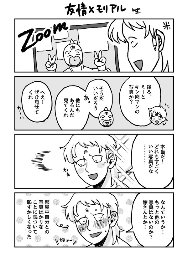 まとめ2