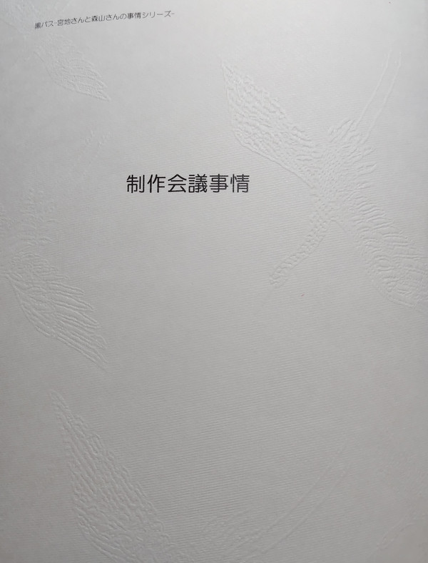 C104表紙