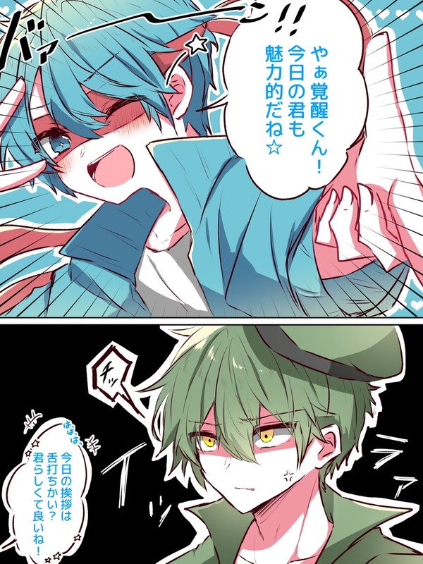 英覚
