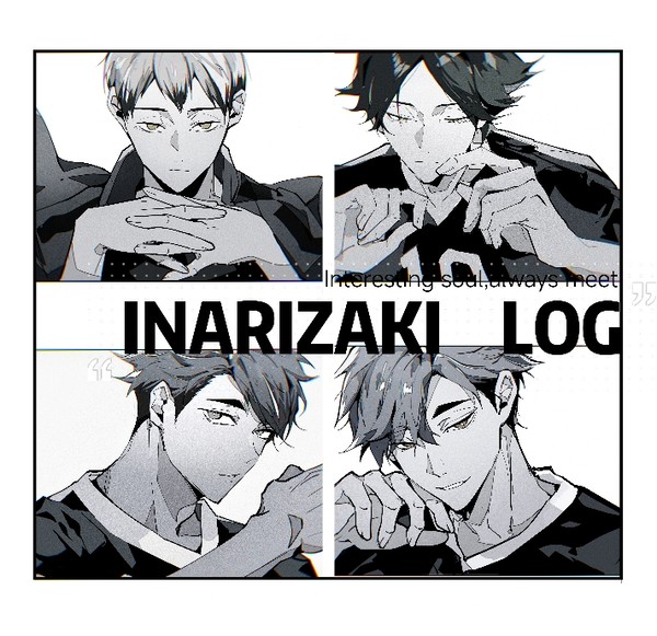 HQ 稲荷崎LOG