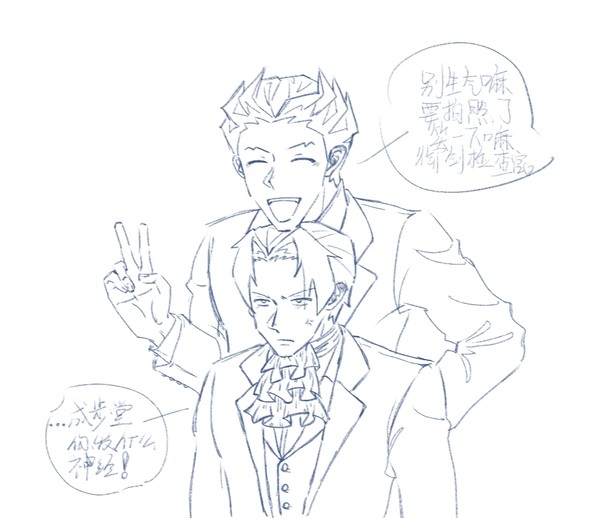 逆转裁判