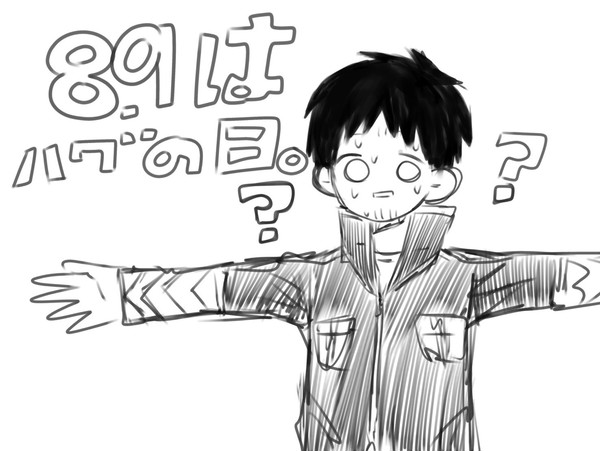 ハグの日。