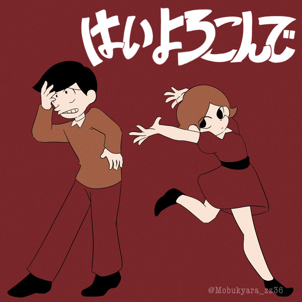 ギリギリダンス