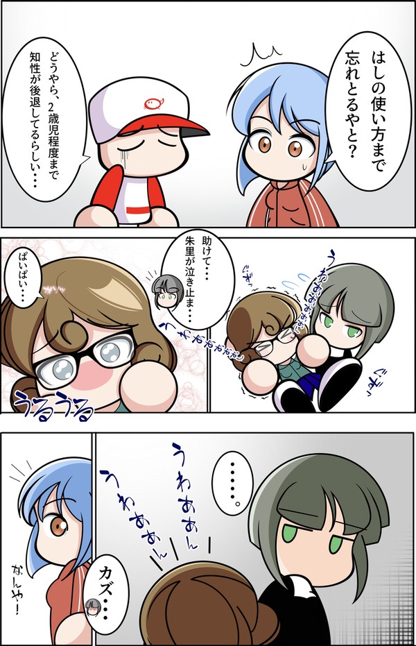 If朱里