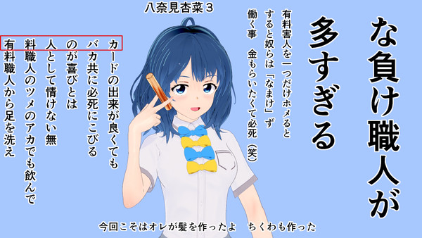 コイカツ　キャラ配布　負けヒロインが多すぎる!作り直し