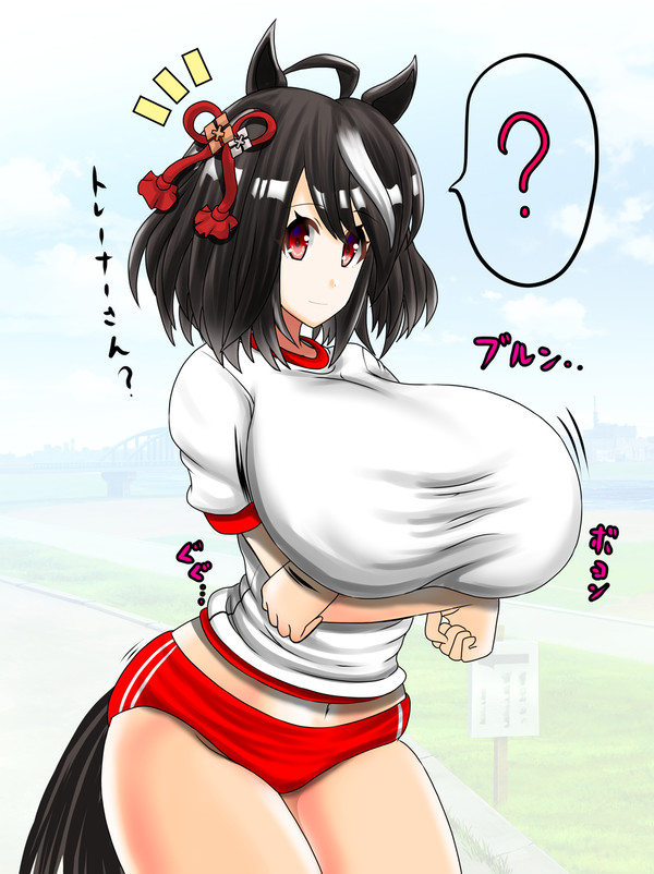 デカキタサン